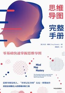回到史前当造物主