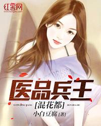 撞个鬼来爱