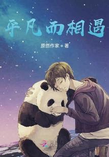拖走腹黑殿下