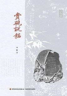 仙侠情缘之成魔