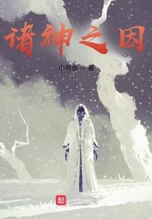 神诡世界的旁门左道
