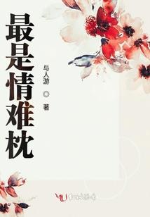 逝灵愿