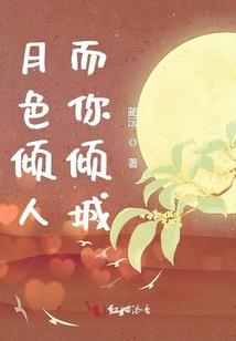 路遇神话