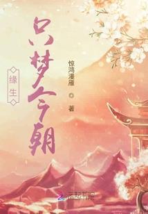 剑灵修仙录