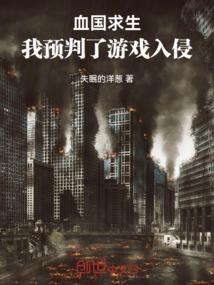 万世魔尊