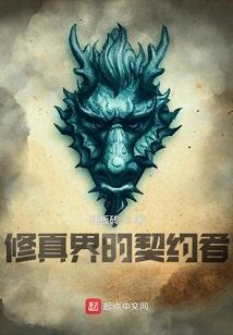 系统位面收集录