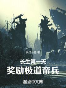 来不及说我爱你之错过
