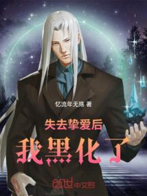 求生者之生死局