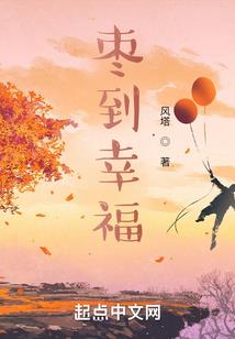 脍炙人生