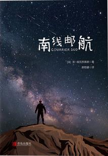 惟夏不以恋
