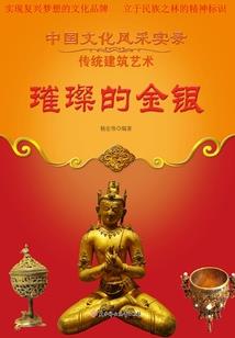 照亮迷雾的灯塔
