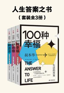 末世之米虫向前爬
