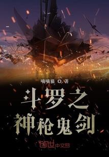 穿越猎人之百岁游戏