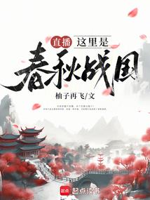 空间攻略：无良农女发迹史 第一册