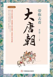 小小少爷闯天界