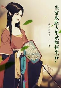 雷傲