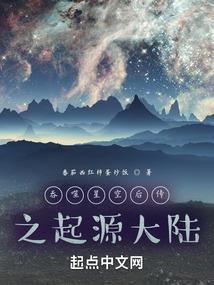 机械魔女