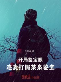 腹黑嫡女：邪王的异能宠妃