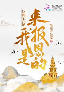 依斯兰传奇