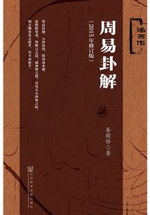 异世界冒险