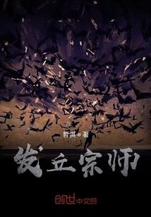 九转帝皇经