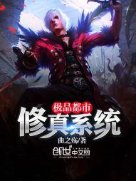 全职法师之最强法二代