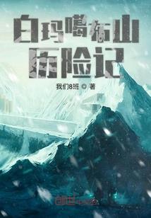 权志龙：爱若半微凉