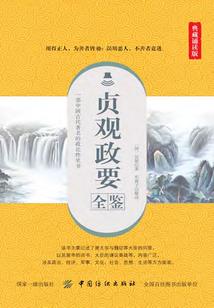 启程如若逆行