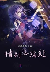 女神王重生