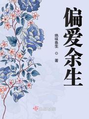 异世界的炼金术师想要赚钱