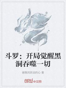 血煞劫