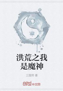 等待，夜未央