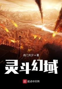 今古传奇·武侠版 第262期