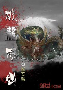 腥红之狼