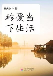 美男为我尽折腰