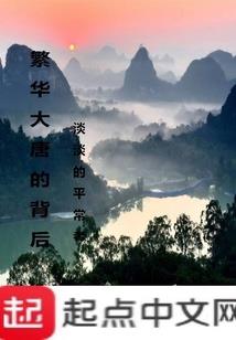 溟灭虚空