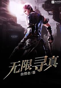 我要当大夫