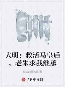 仙人之道
