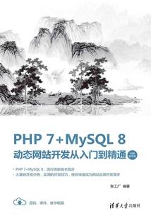 心程之旅