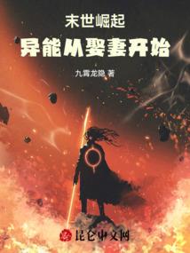 天安群英传
