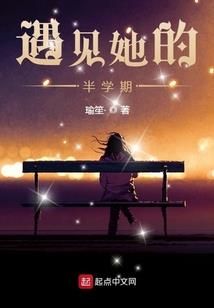 我的坏坏鬼新娘