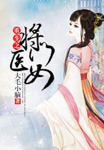 从五兽录开始的异世界生活