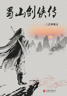 女尊之偏执少爷他重生了