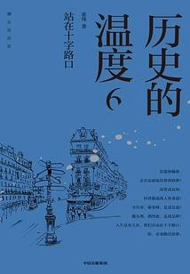 漫威之创骑