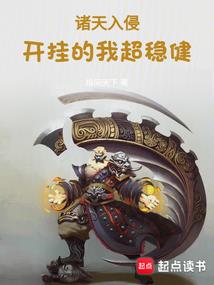 斗罗之大宗师