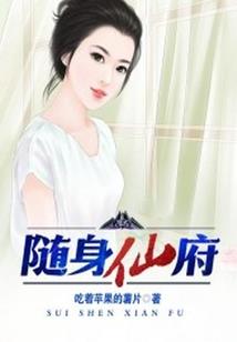 三世轮回三世痴