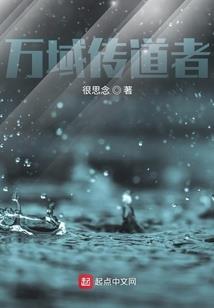 神悟之人