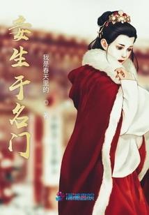 特工僵尸