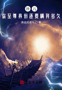 青梅弄竹马