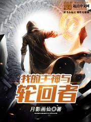 半岛：最强黑粉来了！